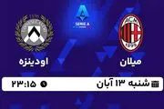 پخش زنده فوتبال میلان با اودینزه ۱۳ آبان ۱۴۰۲