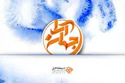 مهمان امشب برنامه «جهان آرا» مشخص شد