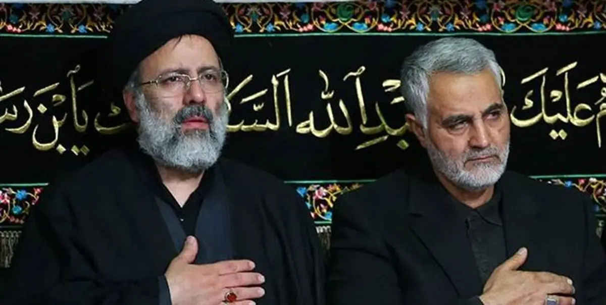 آیت الله رئیسی: نسل انقلابی ما توفیق داشت که نَمی از یَم وفا و استقامت اباالفضل(س) را در سیمای شهید سلیمانی نظاره کند