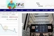 عقب‌نشینی 4407 واحدی شاخص بورس تهران