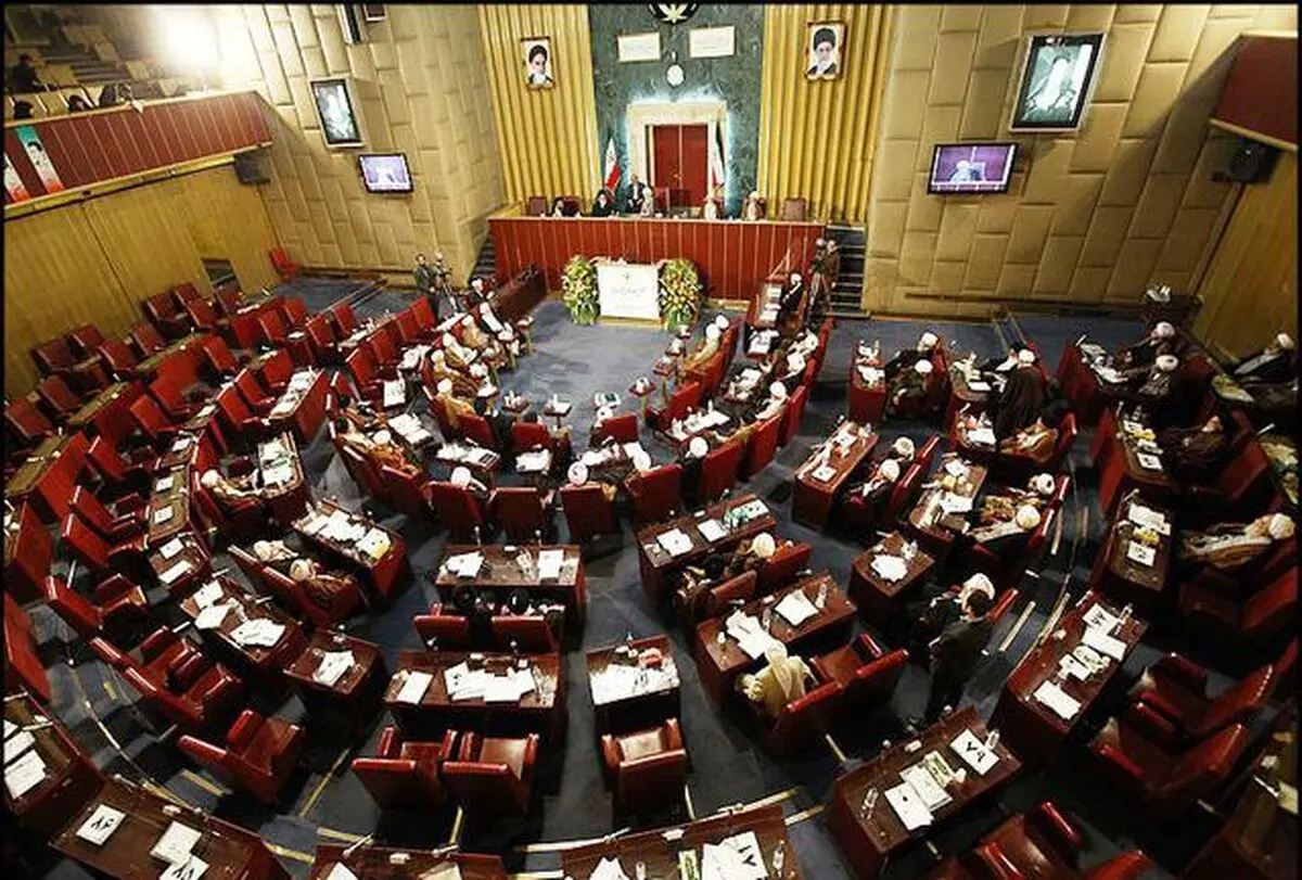 برگزاری جلسه کمیسیون سیاسی _ اجتماعی مجلس خبرگان رهبری