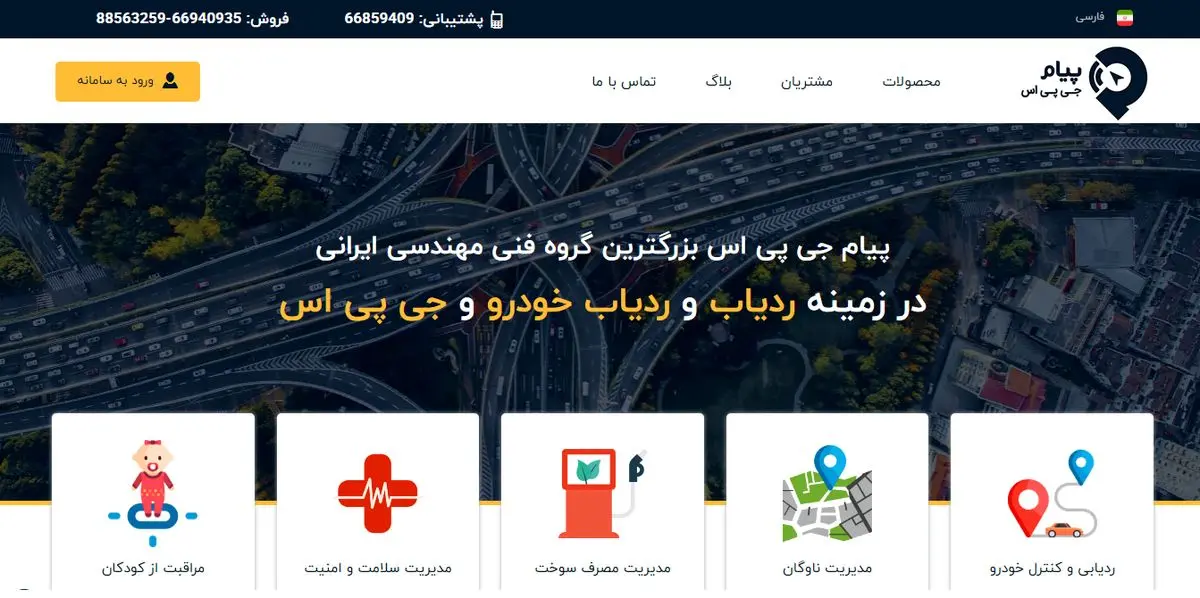 مقایسه ردیاب خودرو و دزدگیرهای معمولی