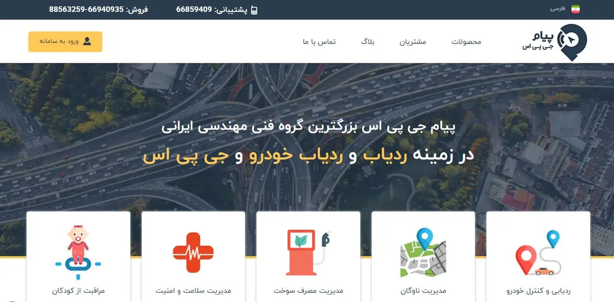 مقایسه ردیاب خودرو و دزدگیرهای معمولی