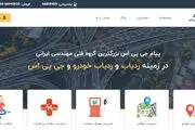 مقایسه ردیاب خودرو و دزدگیرهای معمولی