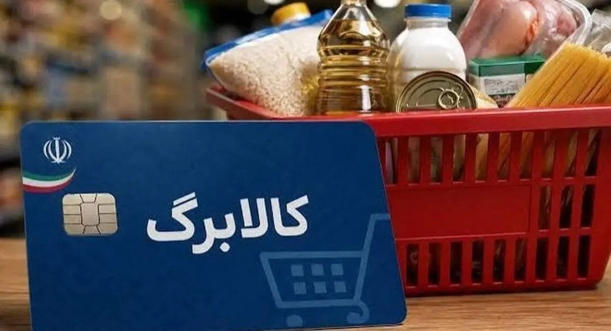 روز شنبه منتظر پیامک کالابرگ باشید 