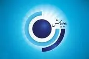 رادیو نمایش جشن می گیرد