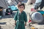 آمریکا علیه مردم افغانستان جنگ اقتصادی به راه انداخته است