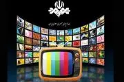 نخستین شبکه تلویزیونی اینترنتی کتاب آغاز به کار می‌کند