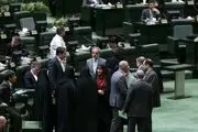 نمایندگانی که با تاخیر به جلسه امروز مجلس شورای اسلامی رفتند+اسامی