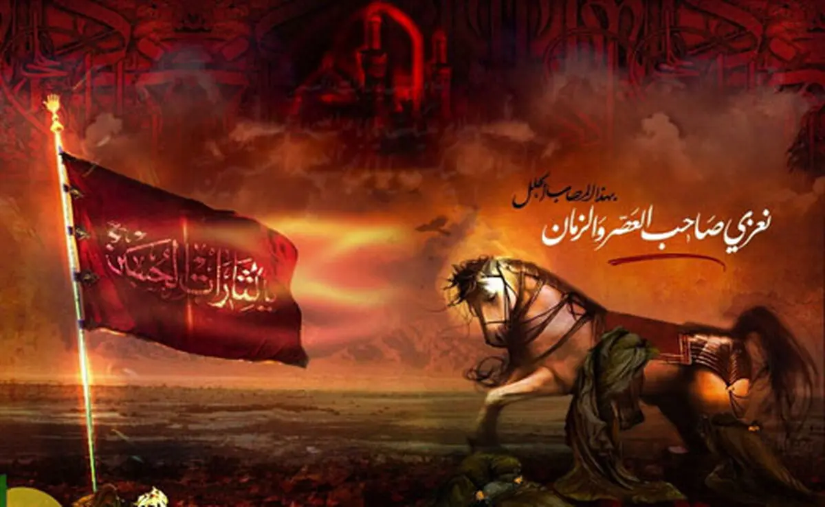 سرنوشت شوم قاتلان امام حسین(ع)