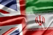 ماجرای بدهی ۴۵۰ میلیون پوندی انگلیس به ایران