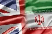 ماجرای بدهی ۴۵۰ میلیون پوندی انگلیس به ایران