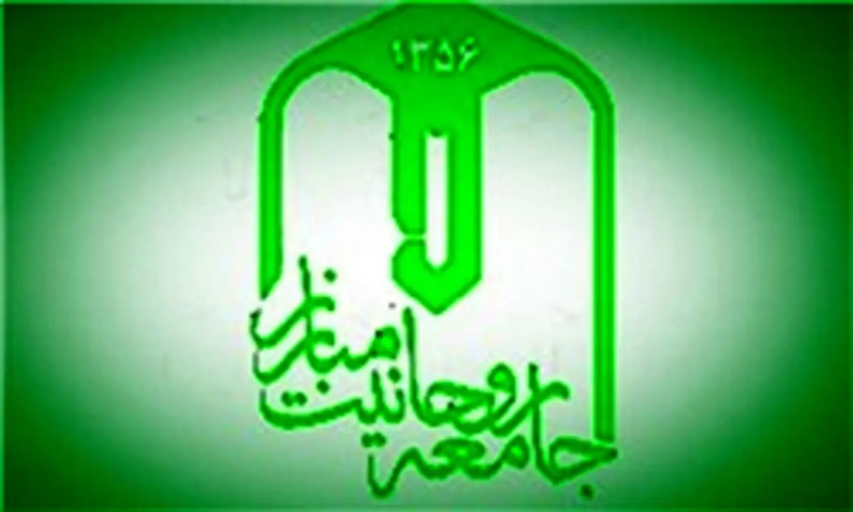اتمام تدوین اساسنامه جدید جامعه روحانیت
