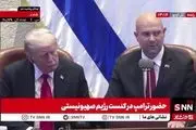 رئیس کنست اسرائیل ترامپ را کوروش کبیر خواند/فیلم