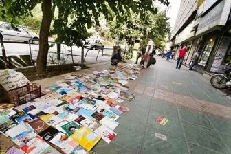 دستفروشان کتاب در خیابان انقلاب چه می‌کنند؟