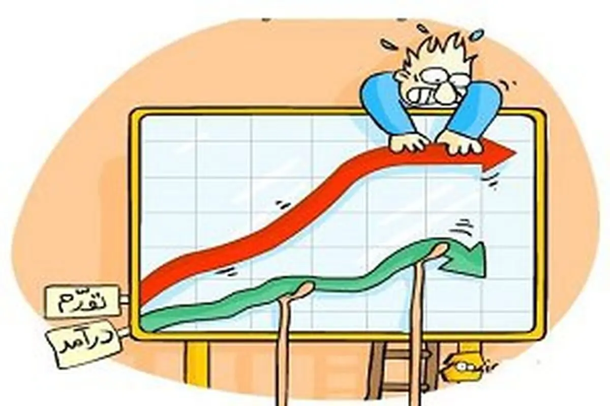 منتظر خروج از رکود نباشید/ احتمال تک‌رقمی شدن نرخ تورم در سال 95 ضعیف است