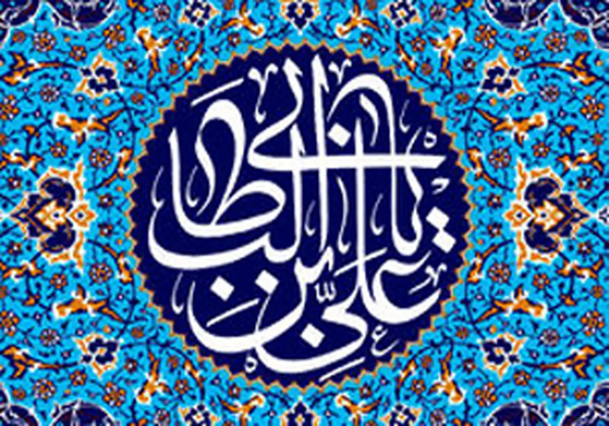 حدیث امیرالمومنین(ع) درباره مرگ
