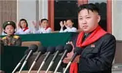 رهبر کره شمالی به مقام " ارتشبد " نائل شد