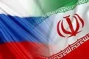 روسیه از توافق بزرگ و جدید با ایران خبر داد