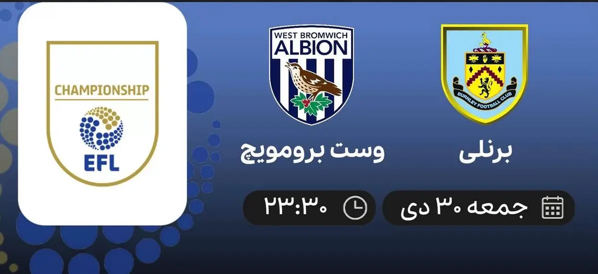 بازی برنلی و وست برومویچ در 30 دی 1401