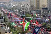 پوستر/ شاه پناهم بده