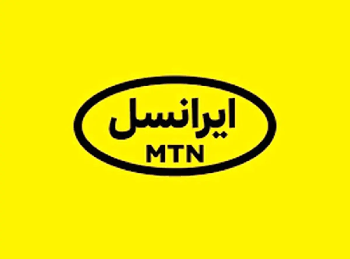 اینترنت رایگان ماه رمضان ۱۴۰۲ ایرانسل