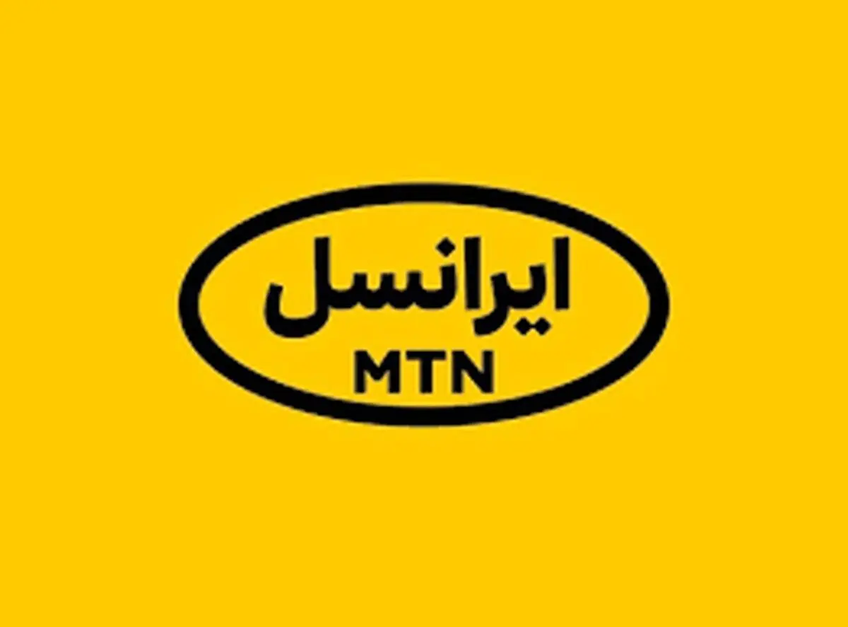 اینترنت رایگان ماه رمضان ۱۴۰۲ ایرانسل