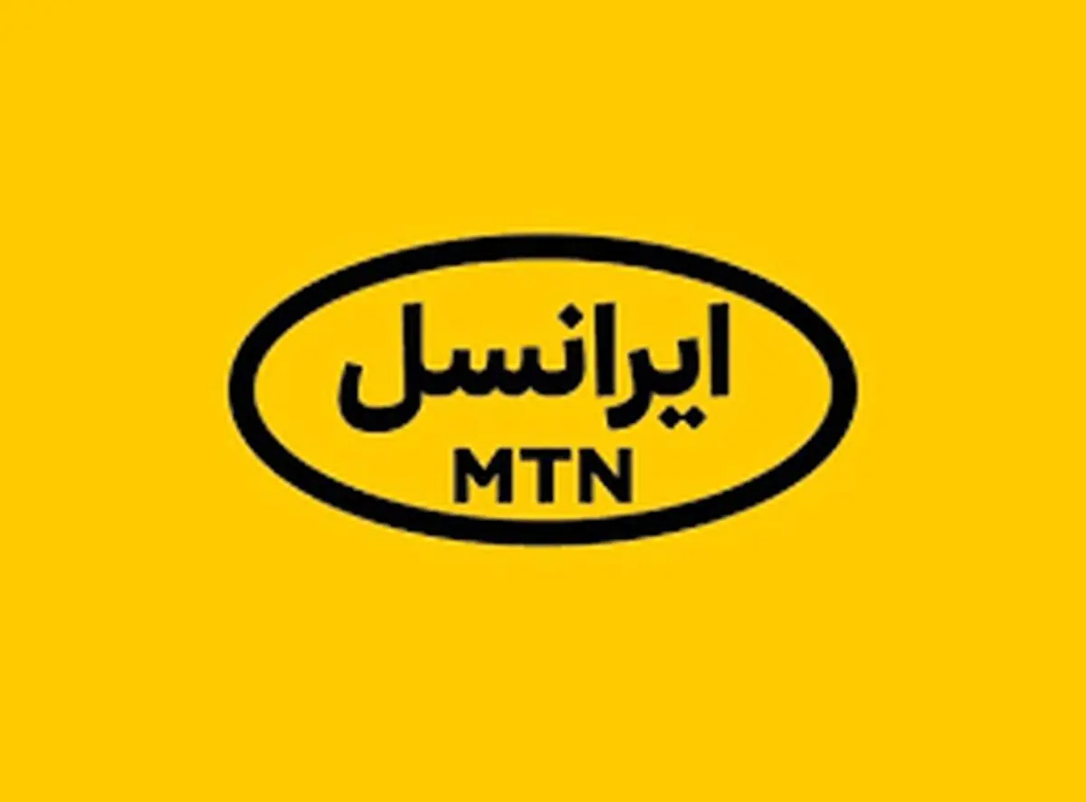 اینترنت رایگان ماه رمضان ۱۴۰۲ ایرانسل