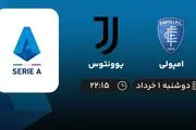 پخش زنده سری آ ایتالیا: امپولی - یوونتوس اول خرداد 1402
