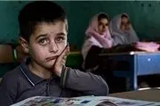 طرح بازگرداندن کودکان بازمانده از تحصیل به چرخه آموزش رسمی
