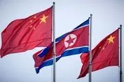 وعده چین برای همکاری با کره‌شمالی