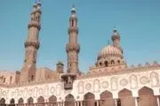 واکنش الازهر به اهانت چهره‌های فرانسوی به قرآن کریم