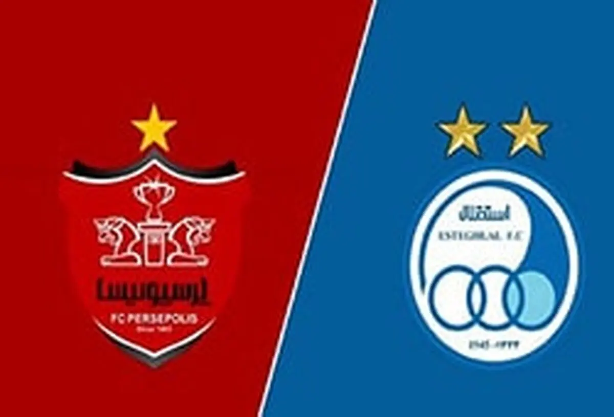 آخرین خبرها از حذف استقلال و پرسپولیس از لیگ آسیا

