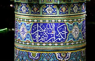 دو عمل مهم در قبال «حضرت مهدی(عج)»