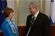 لیست سیاه یا لیست دشمنان اسرائیل