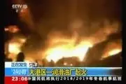 آتش سوزی در کارخانه مواد شیمیایی در چین 