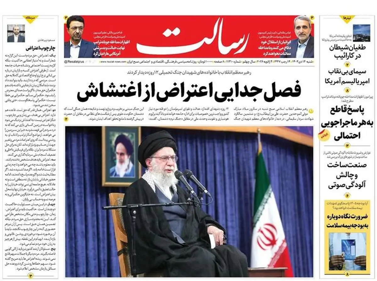 اغتشاشاگر را باید سر جایش نشاند/ راه حل مکتب سلیمانی است/ پیشخوان