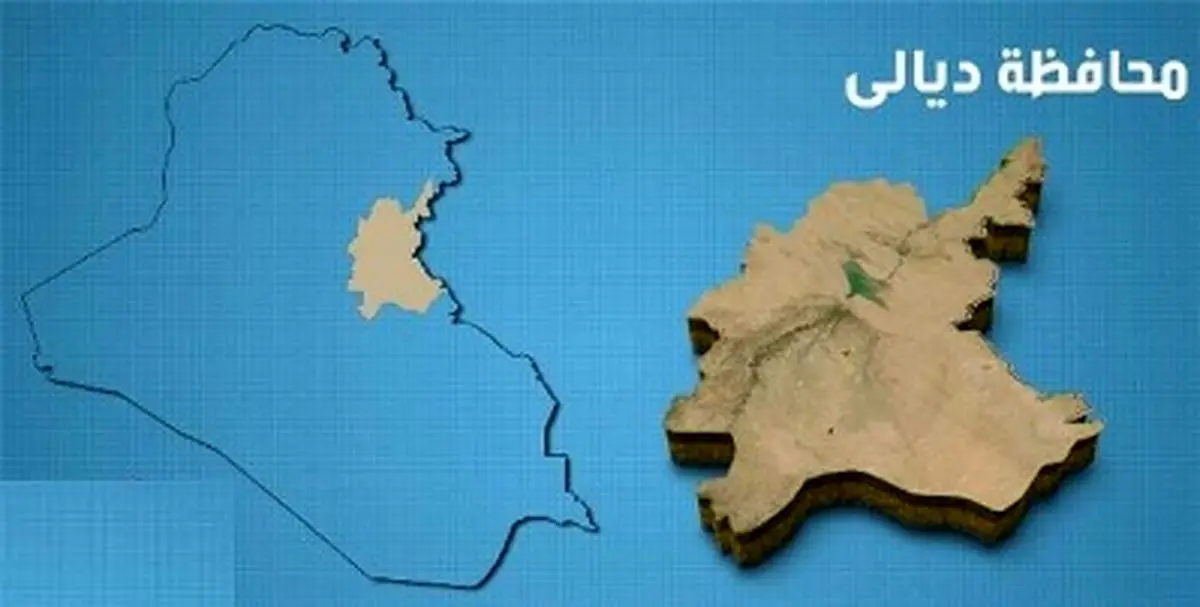 پاکسازی استان دیالی از تروریستهای داعش