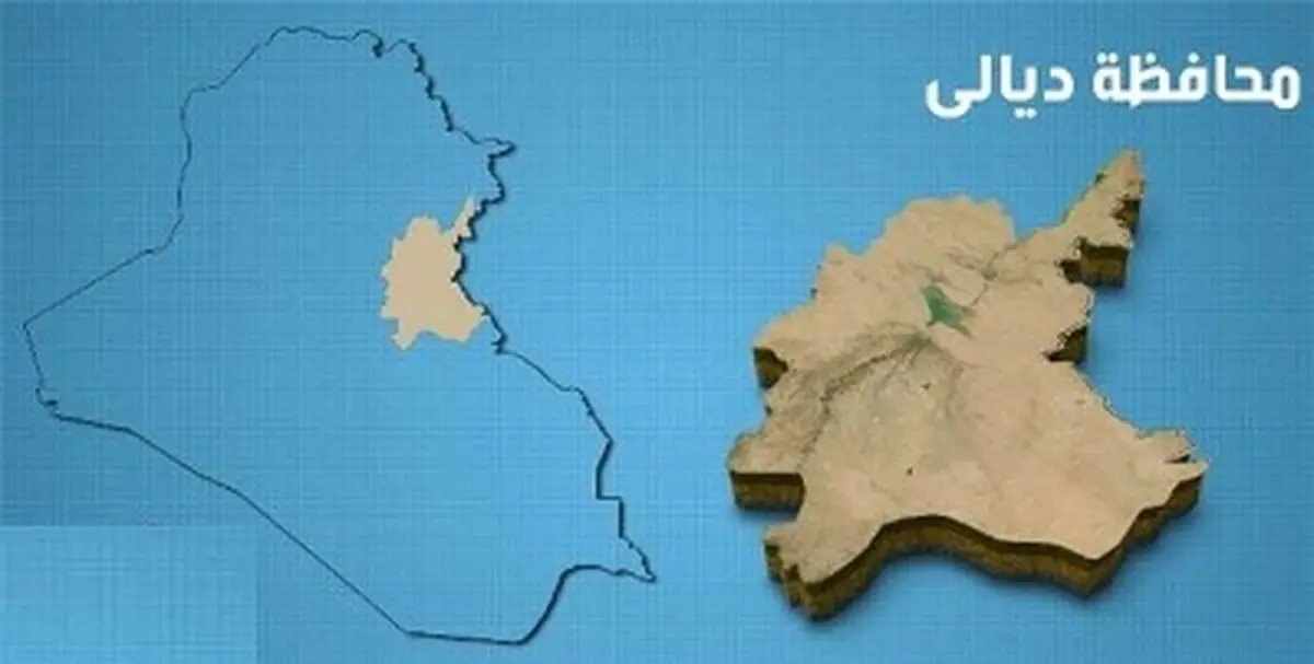 پاکسازی استان دیالی از تروریستهای داعش