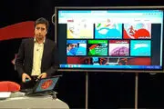 بررسی بازار پوشاک ایران در برنامه امشب «پایش»