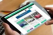 جزئیات شرایط فروش اینترنتی خودرو را بدانید
