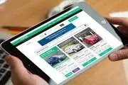 جزئیات شرایط فروش اینترنتی خودرو را بدانید
