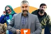 نگاهی به سریال«آنتن»/ یک خط قصه و این همه جنجال