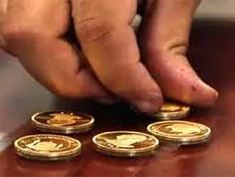 آیا سکه باز هم ارزان می شود؟