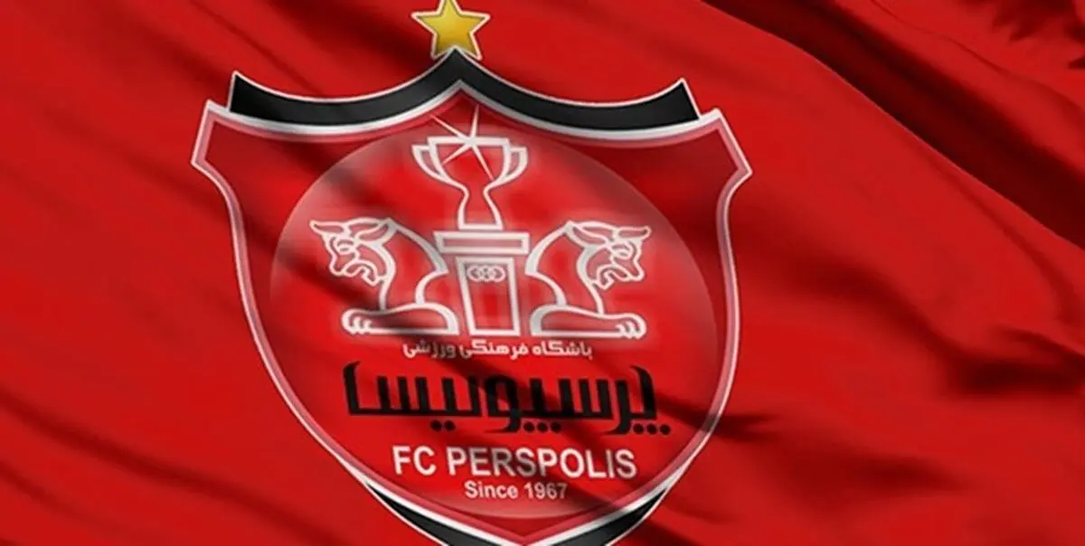 پرسپولیس با قهرمانی ششم تاریخ‌‎ساز می‌شود 