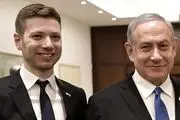 نتانیاهو از درخواست پسرش برای اعدام مقامات اعلام برائت کرد