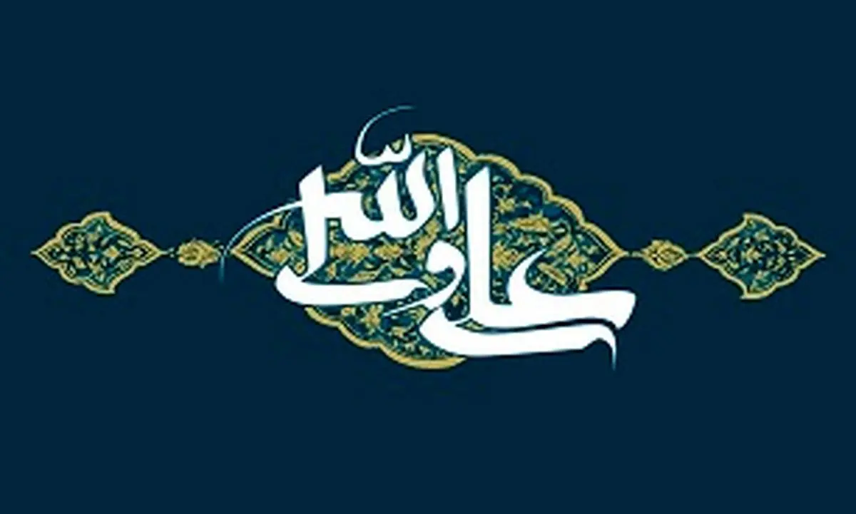 مولای متقیان(ع) خود را صرف مجاهدت در راه خدا کرد