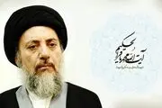«اسفار»، مستندی از مبارزات شهید حکیم مقابل دوربین رفت
