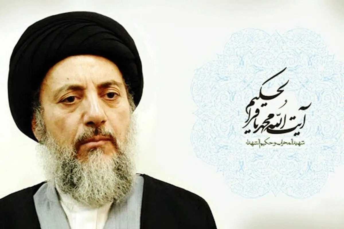 «اسفار»، مستندی از مبارزات شهید حکیم مقابل دوربین رفت
