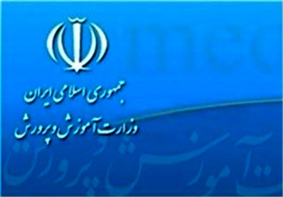 امشب؛ حقوق آذر ماه فرهنگیان واریز می شود